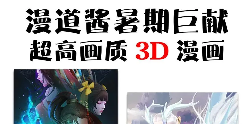 第168话 突破！！！ 第128页