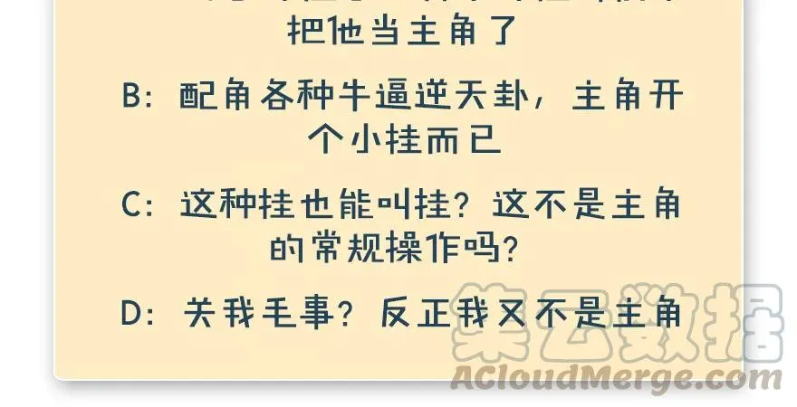 第168话 突破！！！ 第131页