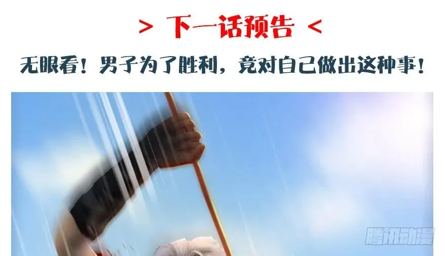 第168话 突破！！！ 第132页