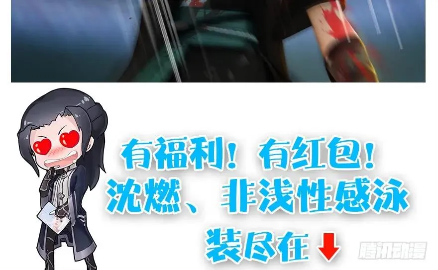 第168话 突破！！！ 第134页