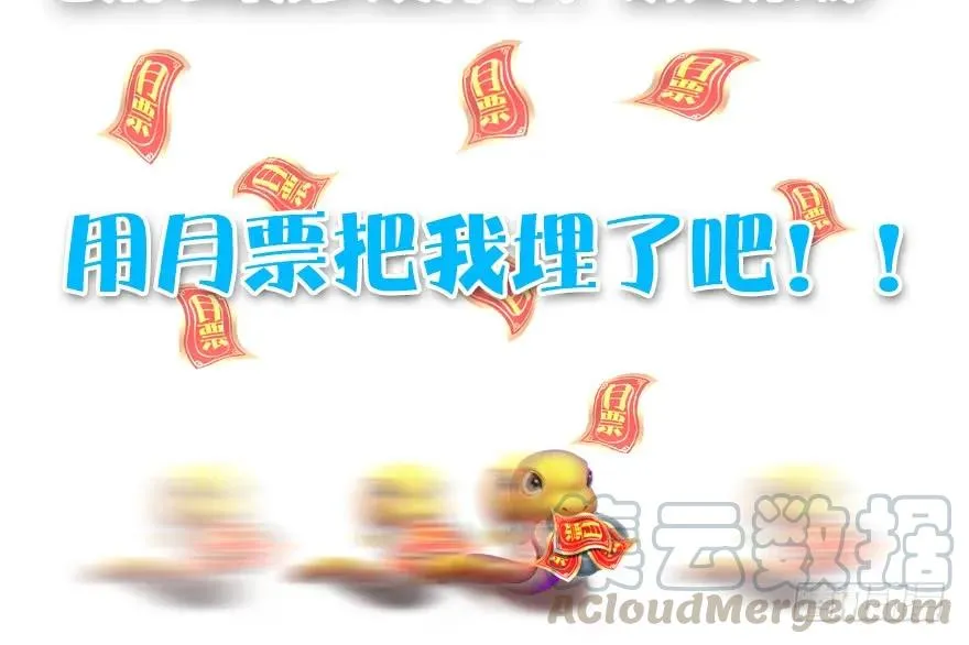 第168话 突破！！！ 第136页