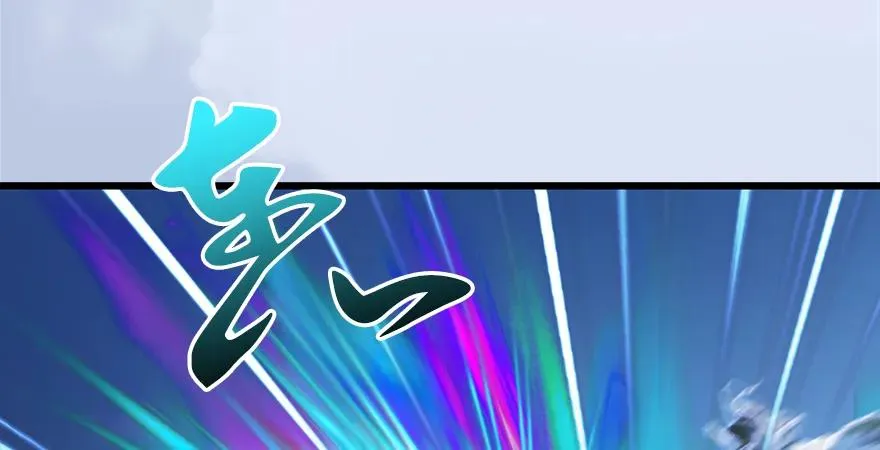 第169话 林逸筑暴走！ 第8页