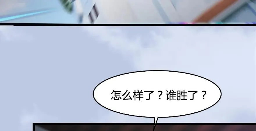 第169话 林逸筑暴走！ 第10页