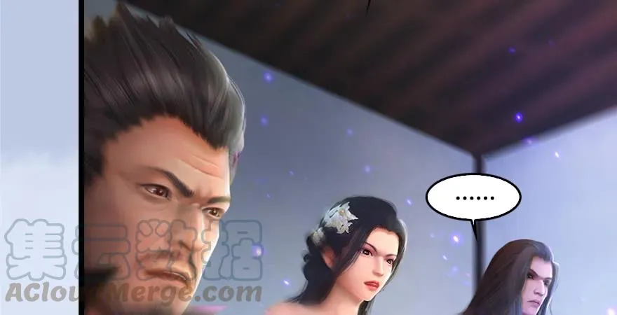 第169话 林逸筑暴走！ 第11页
