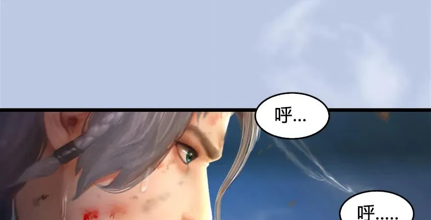 第169话 林逸筑暴走！ 第15页