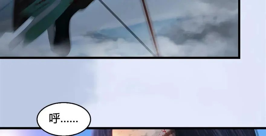 第169话 林逸筑暴走！ 第19页