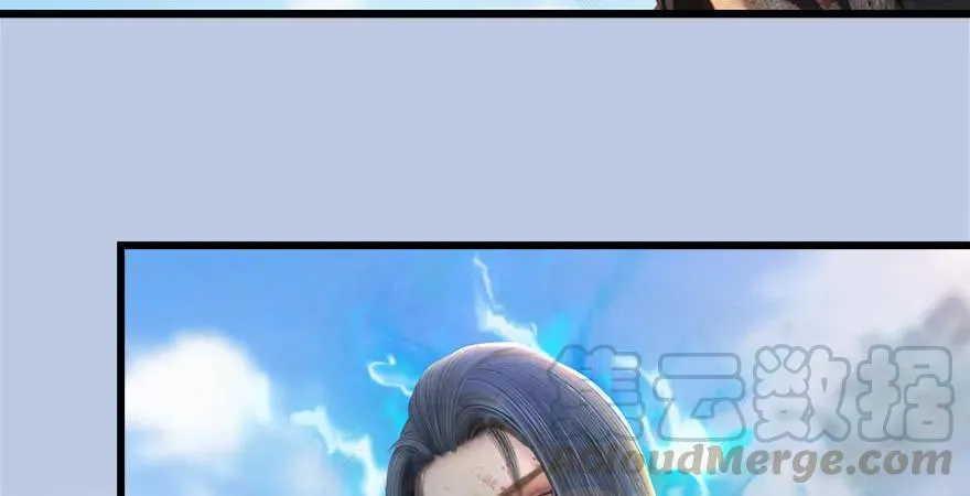 第169话 林逸筑暴走！ 第21页