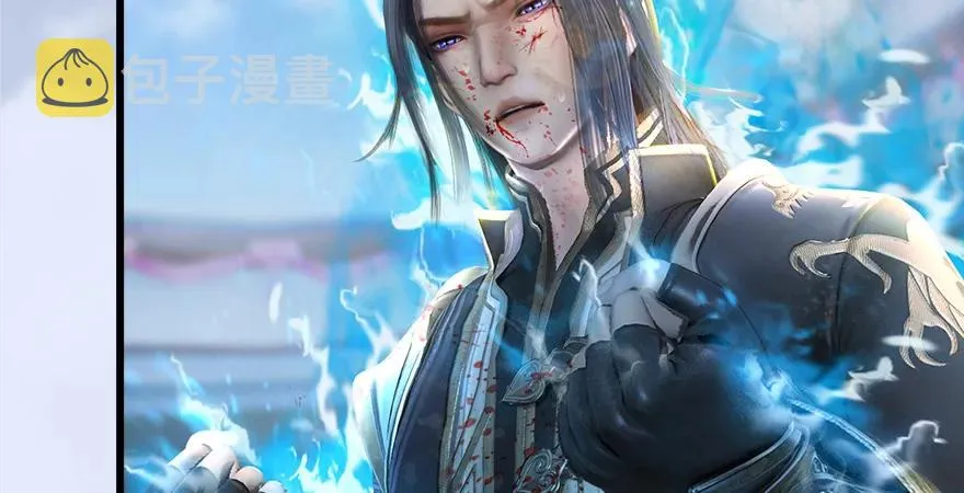 第169话 林逸筑暴走！ 第22页