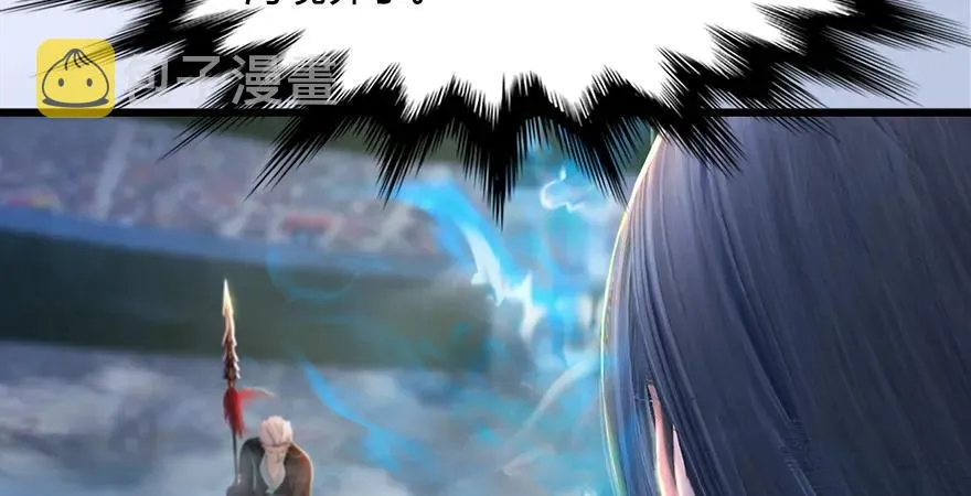 第169话 林逸筑暴走！ 第24页
