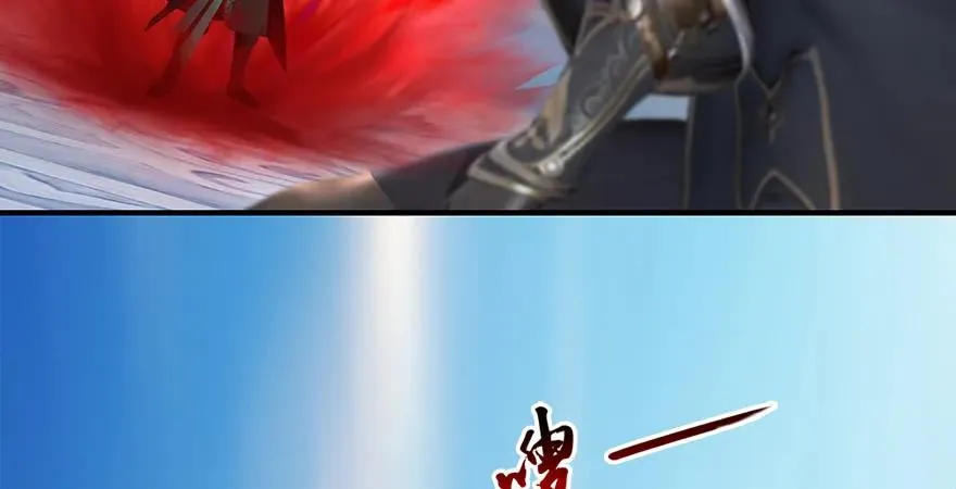 第169话 林逸筑暴走！ 第39页