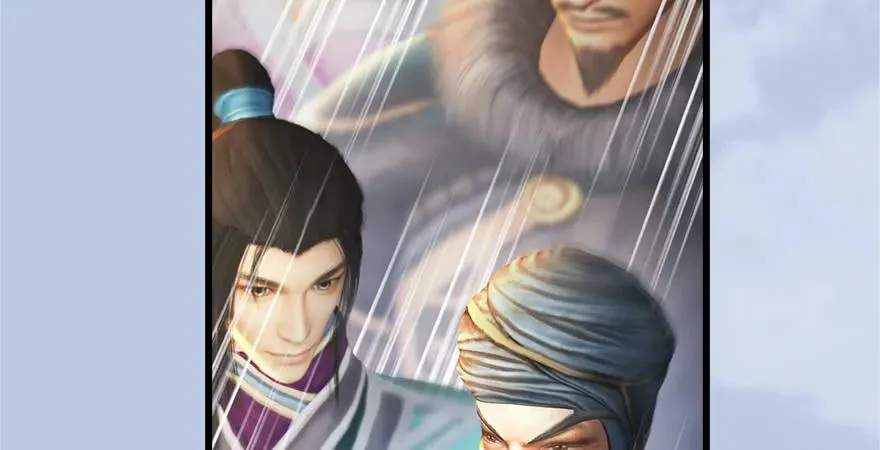 第169话 林逸筑暴走！ 第50页