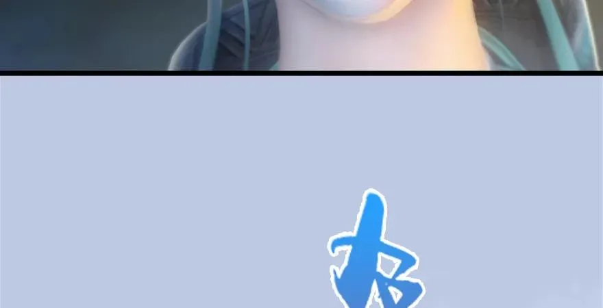 第169话 林逸筑暴走！ 第62页