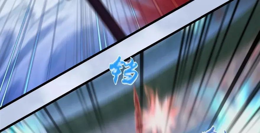 第169话 林逸筑暴走！ 第65页