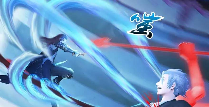 第169话 林逸筑暴走！ 第74页
