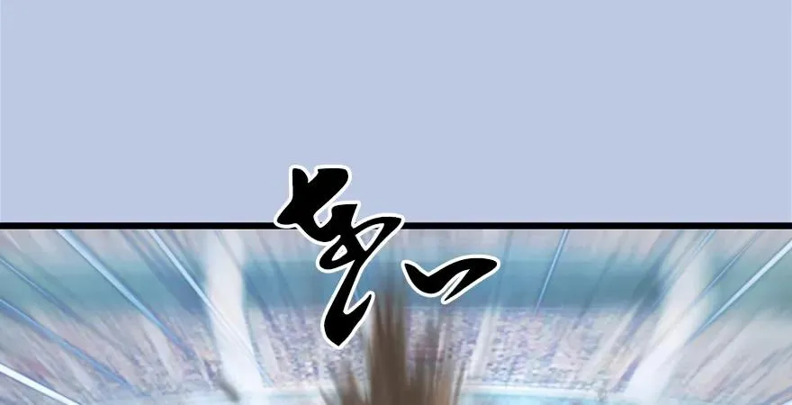 第169话 林逸筑暴走！ 第89页
