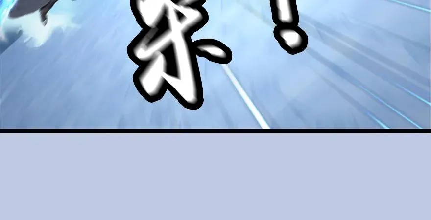 第170话：夺冠！ 第12页