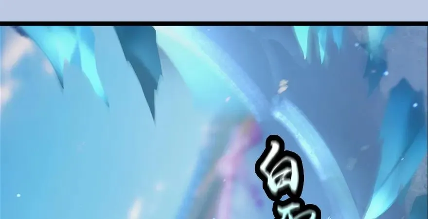 第170话：夺冠！ 第13页