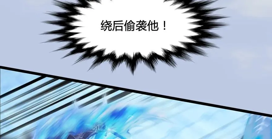 第170话：夺冠！ 第17页