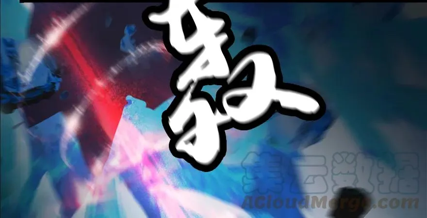 第170话：夺冠！ 第21页
