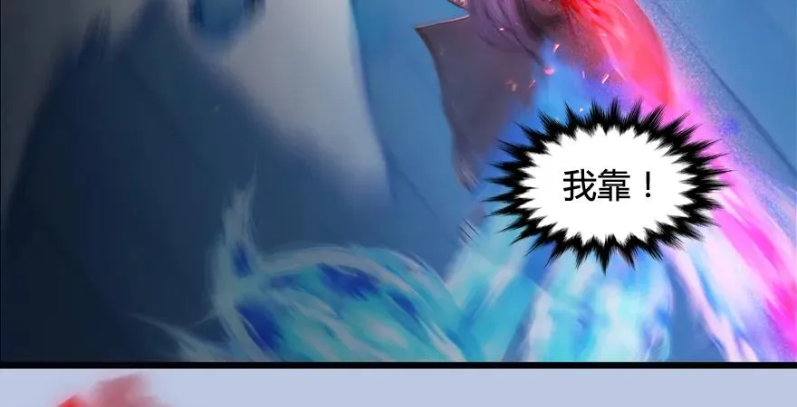 第170话：夺冠！ 第23页