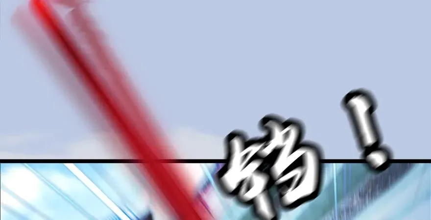 第170话：夺冠！ 第24页