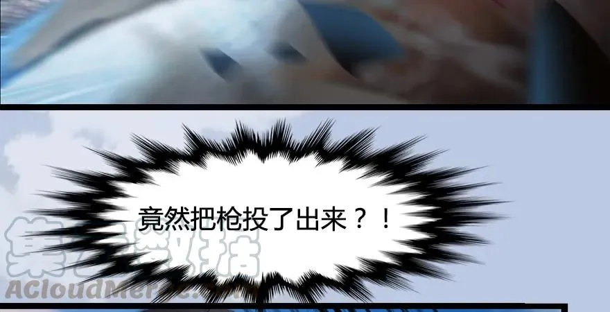 第170话：夺冠！ 第26页