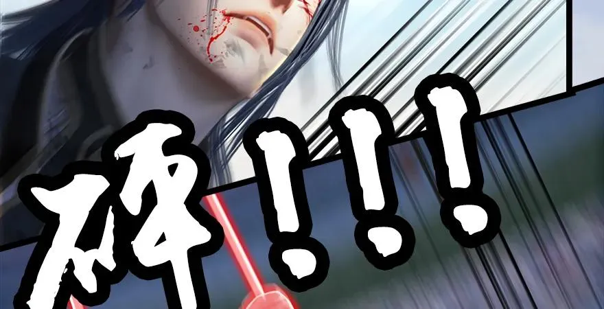 第170话：夺冠！ 第33页