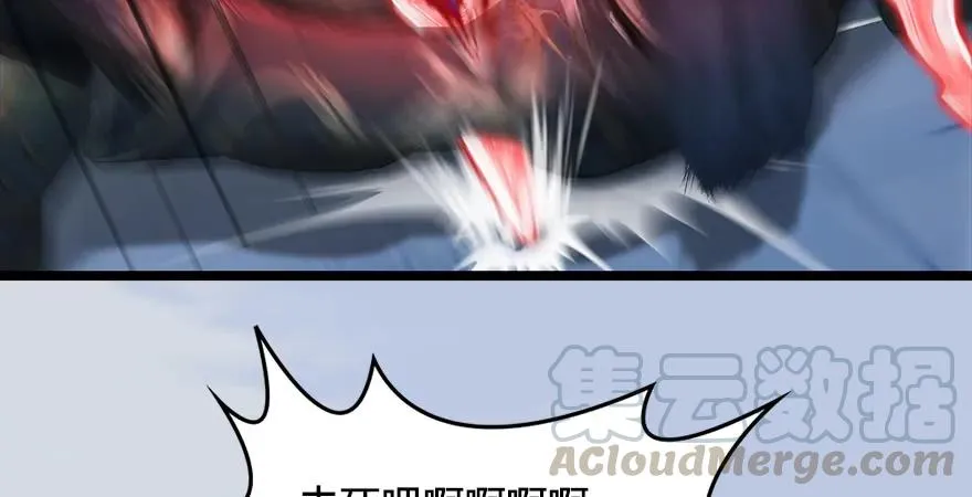 第170话：夺冠！ 第36页