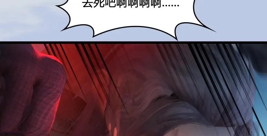 第170话：夺冠！ 第37页