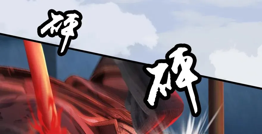 第170话：夺冠！ 第39页