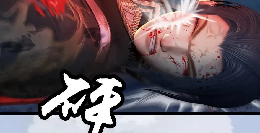 第170话：夺冠！ 第40页
