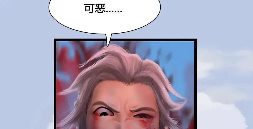 第170话：夺冠！ 第45页