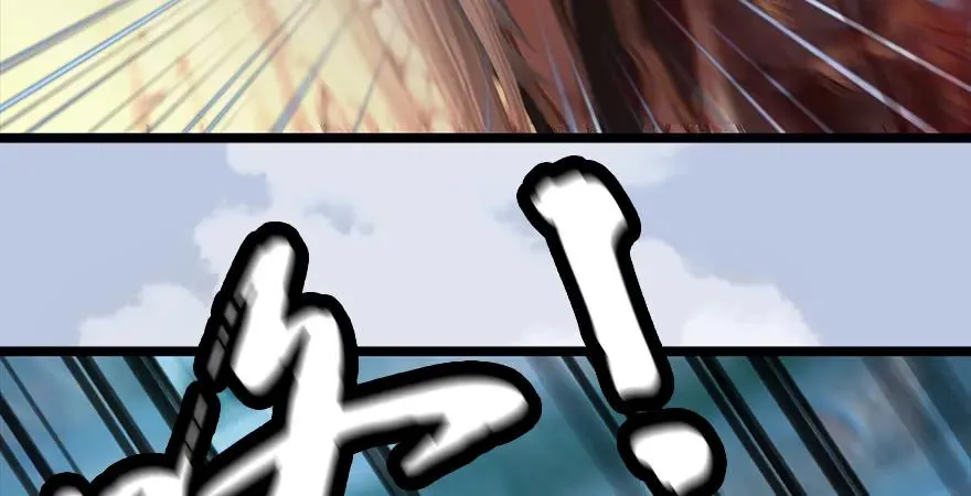 第170话：夺冠！ 第48页