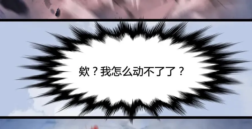 第170话：夺冠！ 第52页