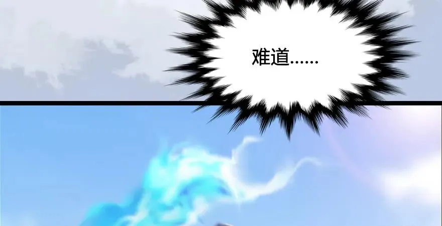 第170话：夺冠！ 第55页