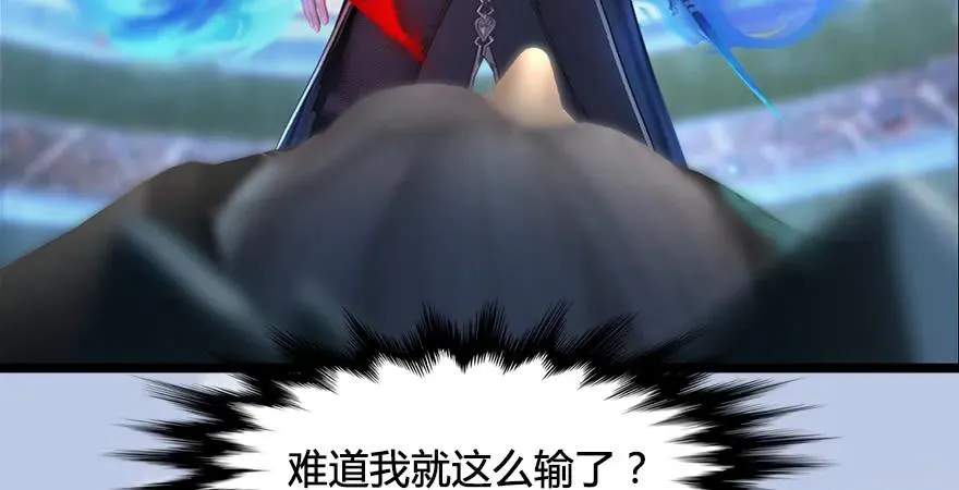 第170话：夺冠！ 第57页