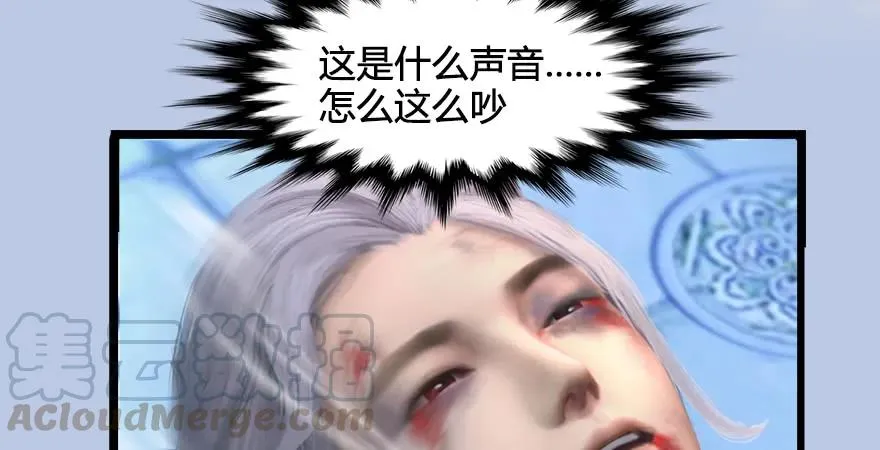 第170话：夺冠！ 第61页