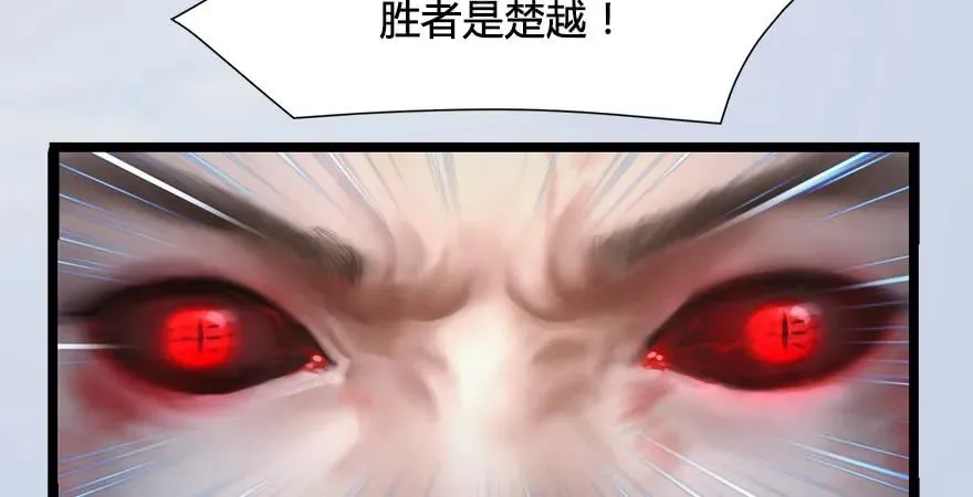 第170话：夺冠！ 第68页