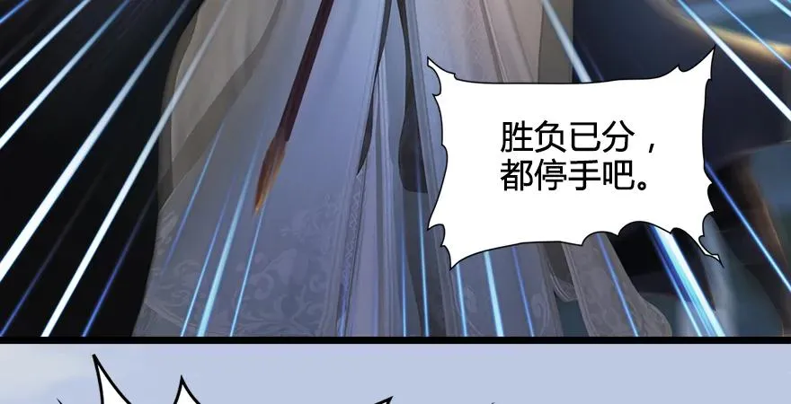 第170话：夺冠！ 第75页