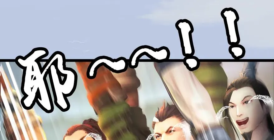 第170话：夺冠！ 第83页