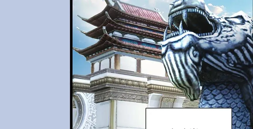 第170话：夺冠！ 第93页