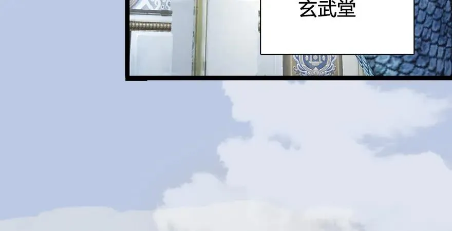 第170话：夺冠！ 第94页