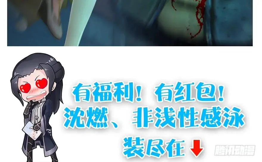 第170话：夺冠！ 第107页