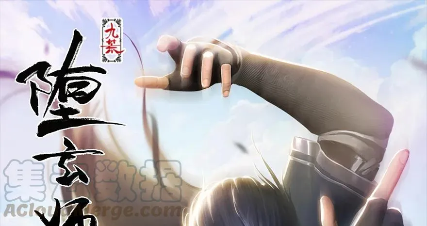 第171话：闭小月变身！ 第1页