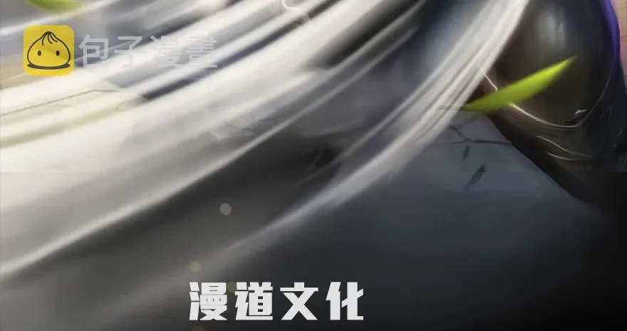 第171话：闭小月变身！ 第3页