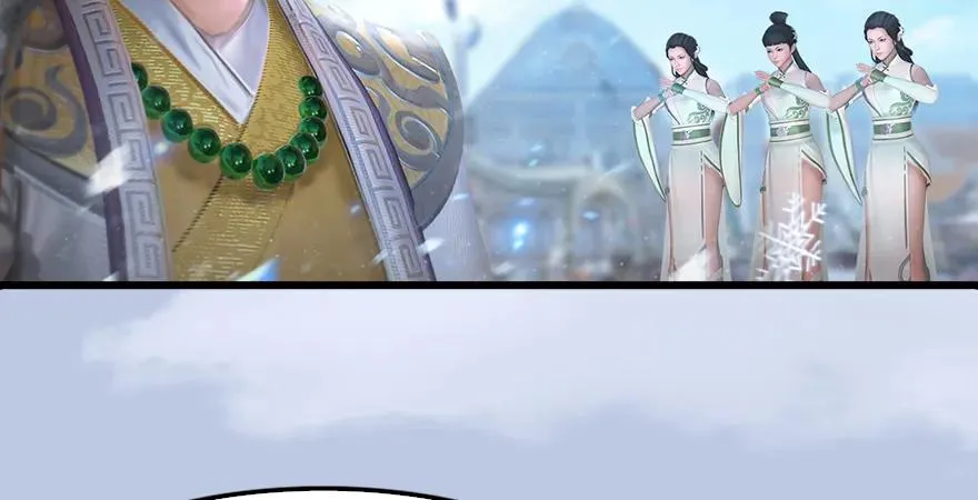 第171话：闭小月变身！ 第14页