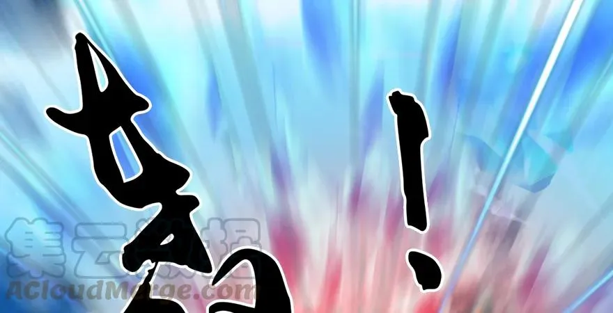 第171话：闭小月变身！ 第31页