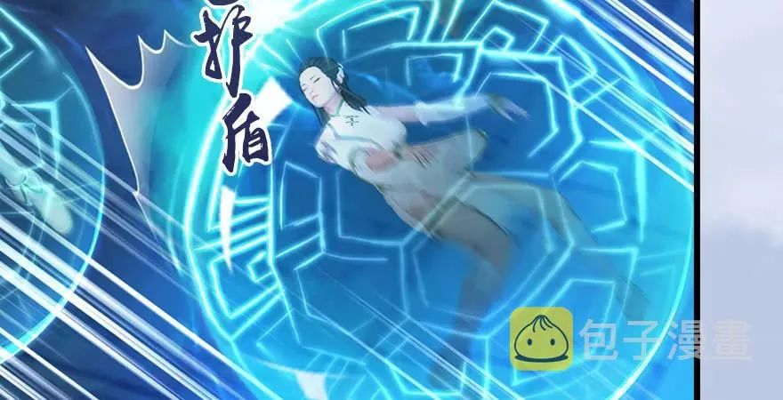 第171话：闭小月变身！ 第35页