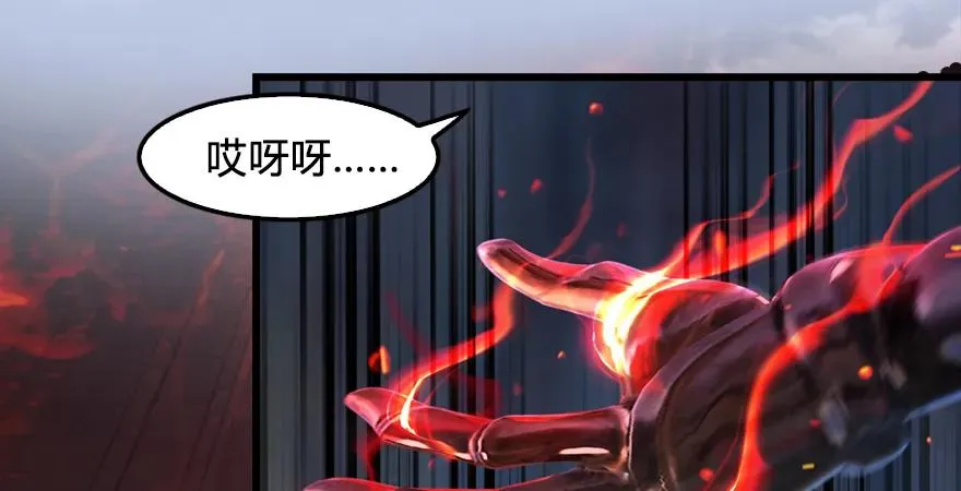 第171话：闭小月变身！ 第37页