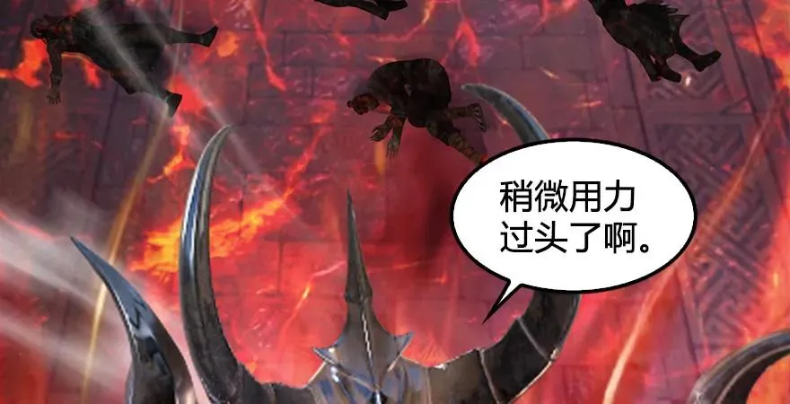 第171话：闭小月变身！ 第39页